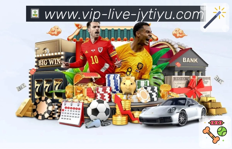 九游体育 Sports 官方视觉图