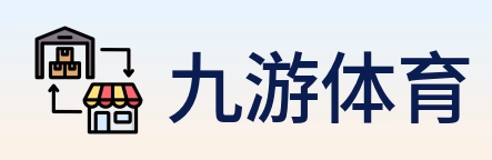 九游体育 logo